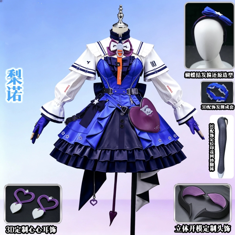 Women'S Fashion Korea - Fantasia de cosplay da personagem Liino